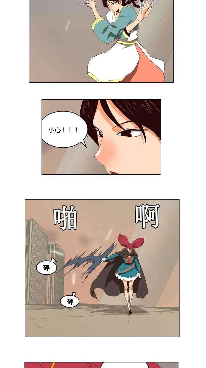 高校之神第3部 冒险 第146话
