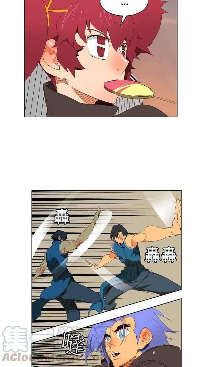 高校之神第3部 冒险 第146话