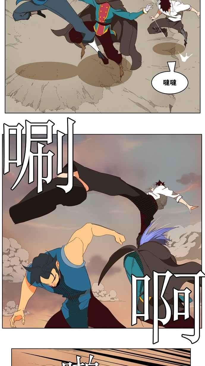 高校之神第3部 冒险 第146话