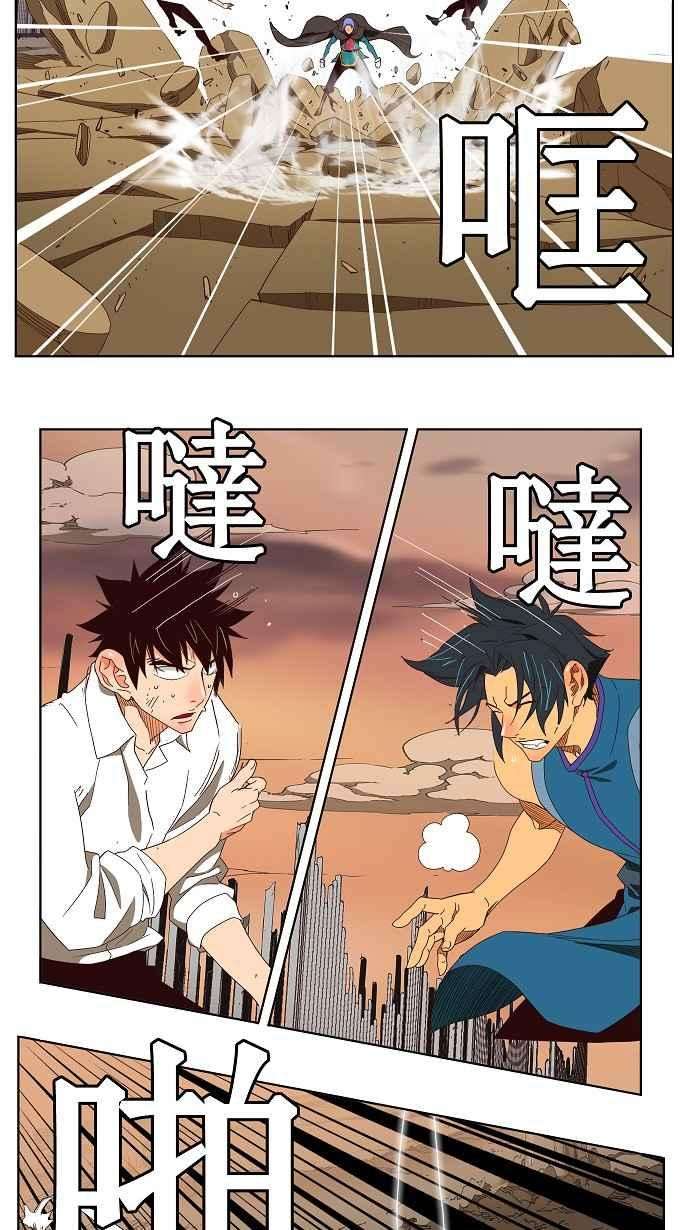 高校之神第3部 冒险 第146话