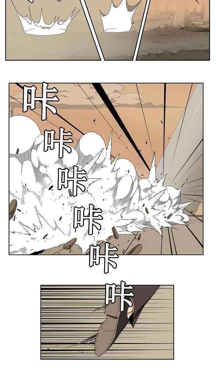 高校之神第3部 冒险 第146话