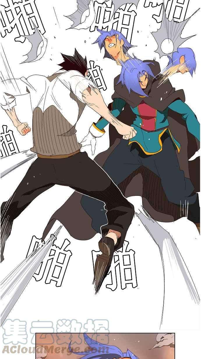 高校之神第3部 冒险 第146话
