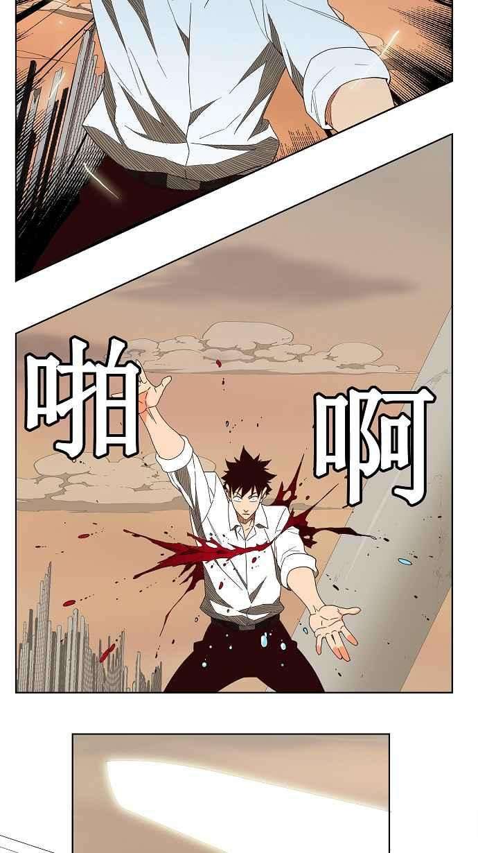 高校之神第3部 冒险 第146话