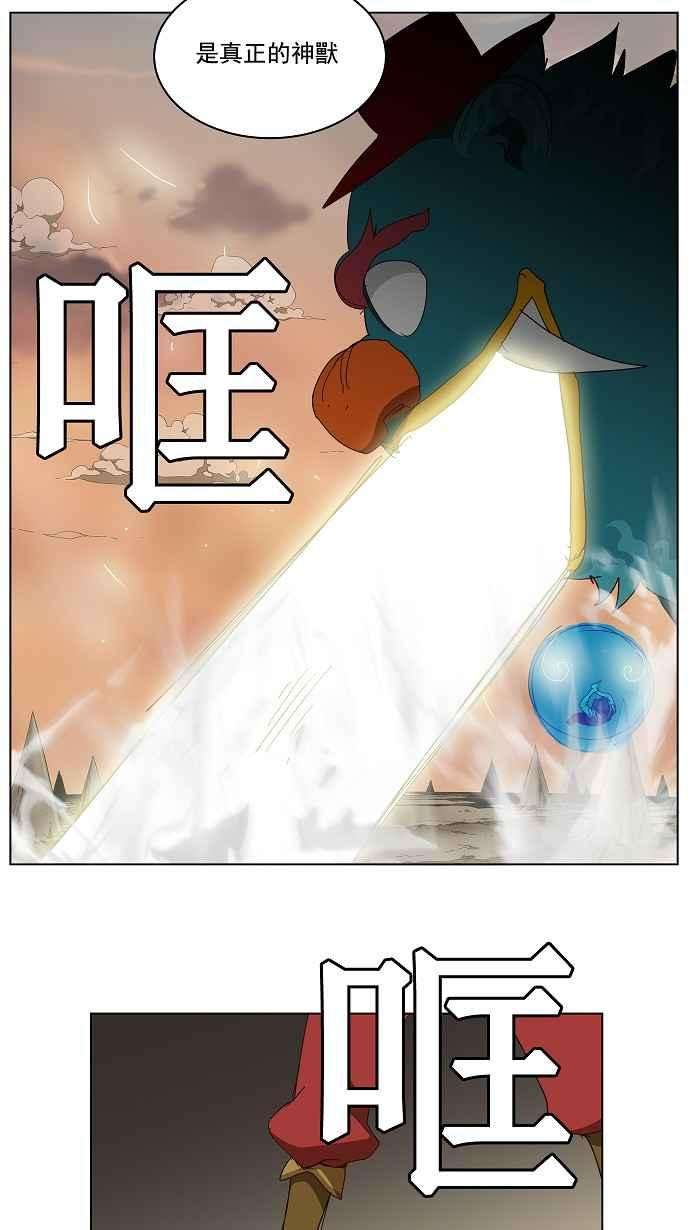 高校之神第3部 冒险 第146话