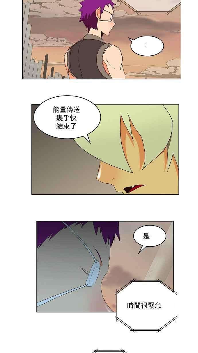 高校之神第3部 冒险 第146话