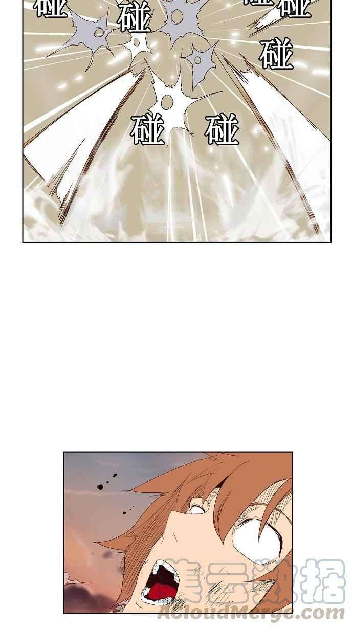 高校之神第3部 冒险 第147话