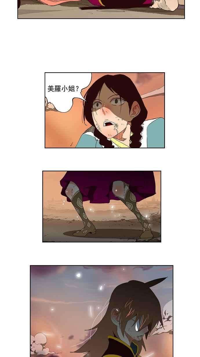 高校之神第3部 冒险 第147话
