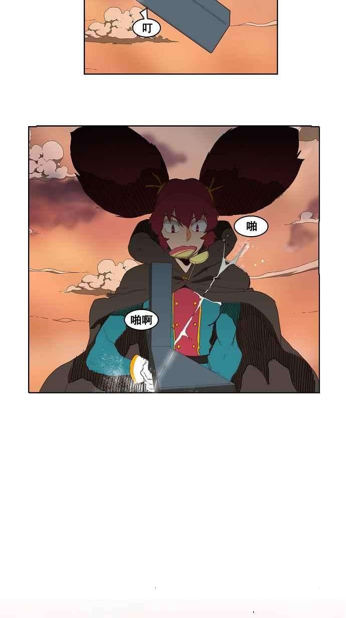 高校之神第3部 冒险 第147话