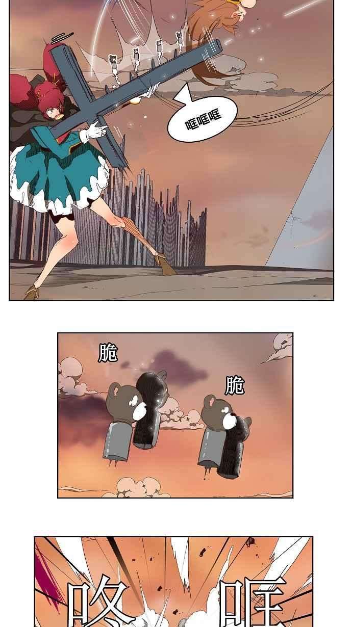 高校之神第3部 冒险 第147话