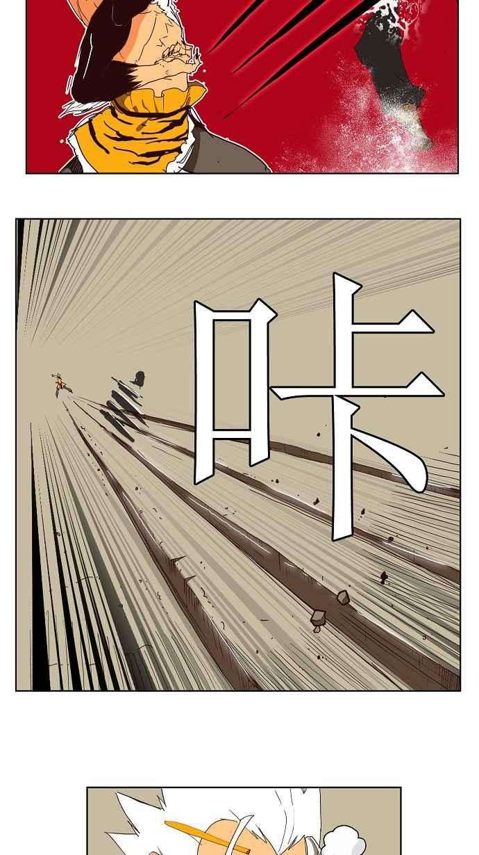 高校之神第3部 冒险 第148话