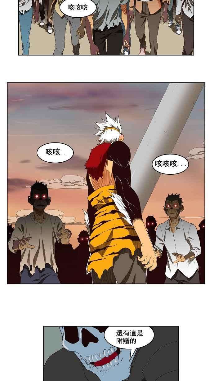高校之神第3部 冒险 第148话