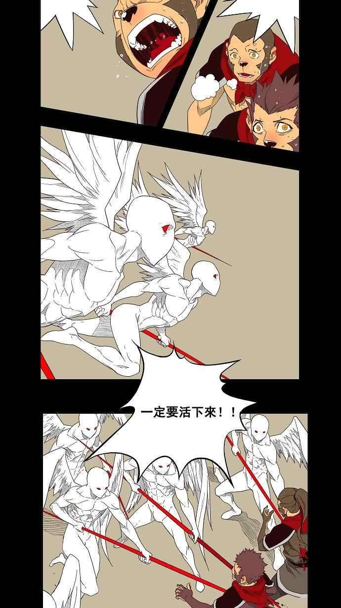 高校之神第3部 冒险 第148话
