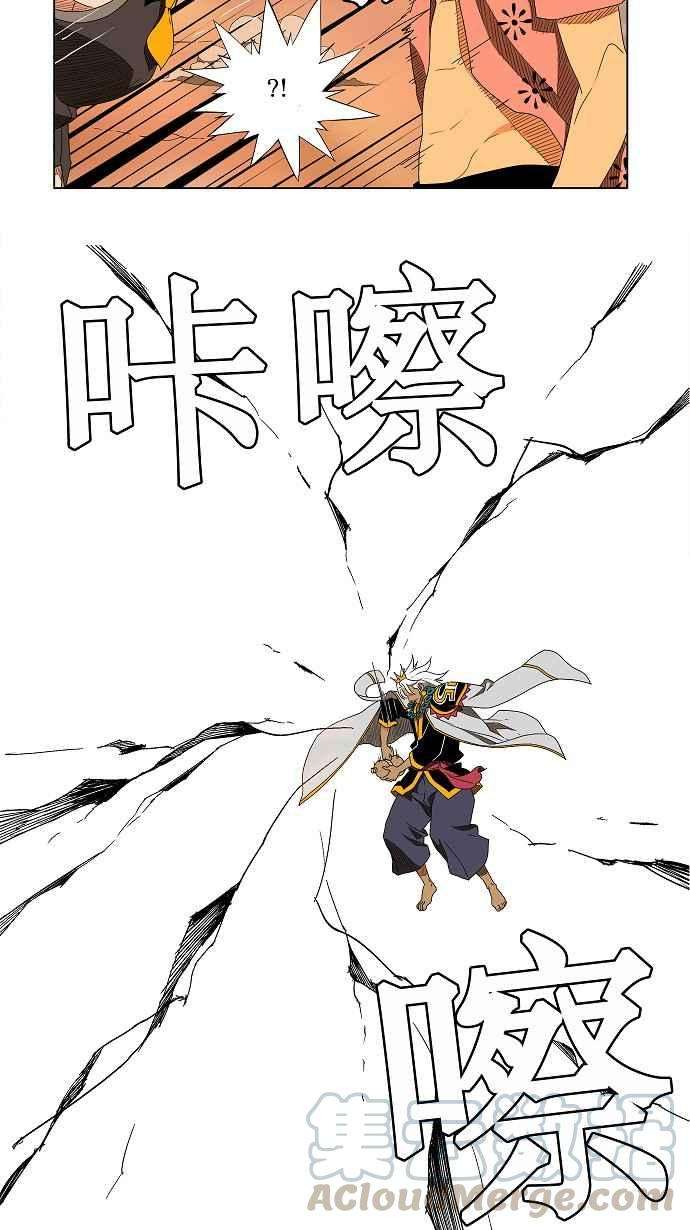 高校之神第3部 冒险 第150话