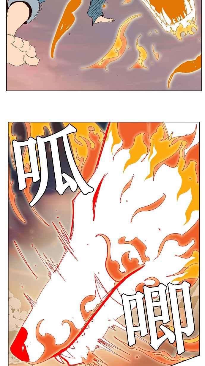 高校之神第3部 冒险 第150话
