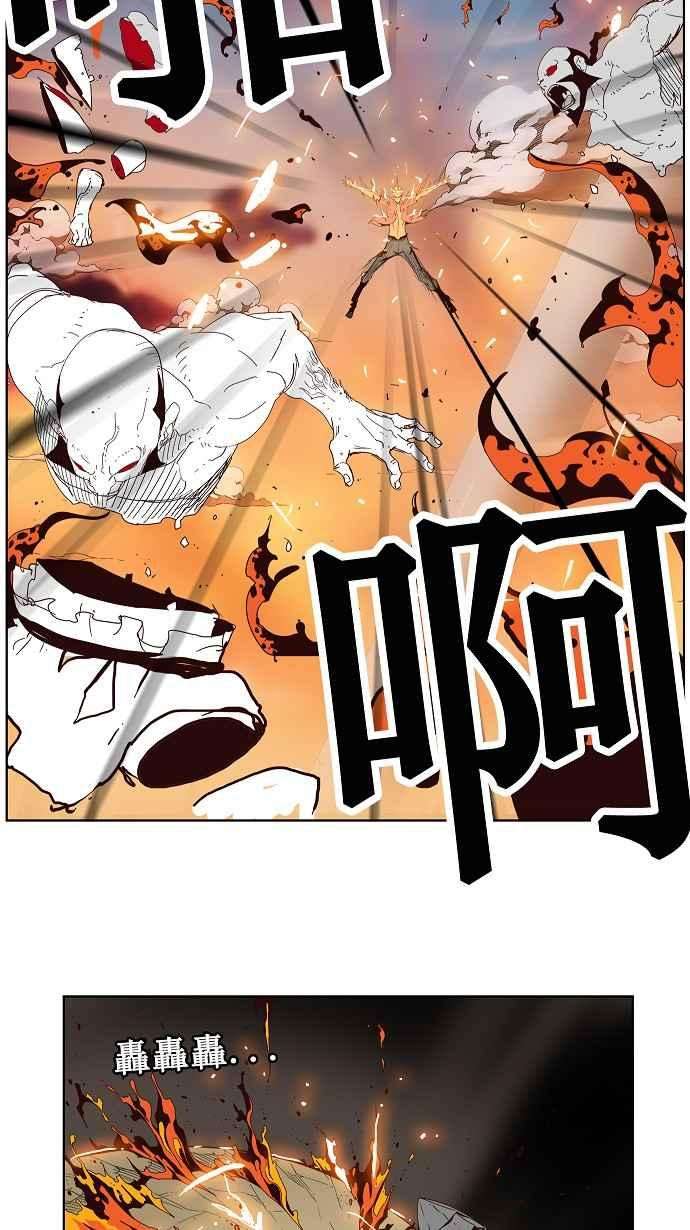 高校之神第3部 冒险 第150话