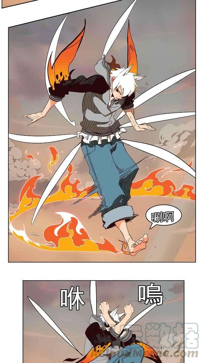 高校之神第3部 冒险 第151话
