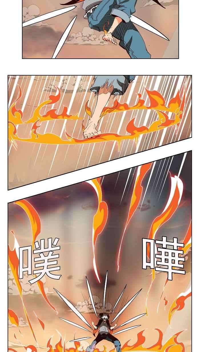 高校之神第3部 冒险 第151话