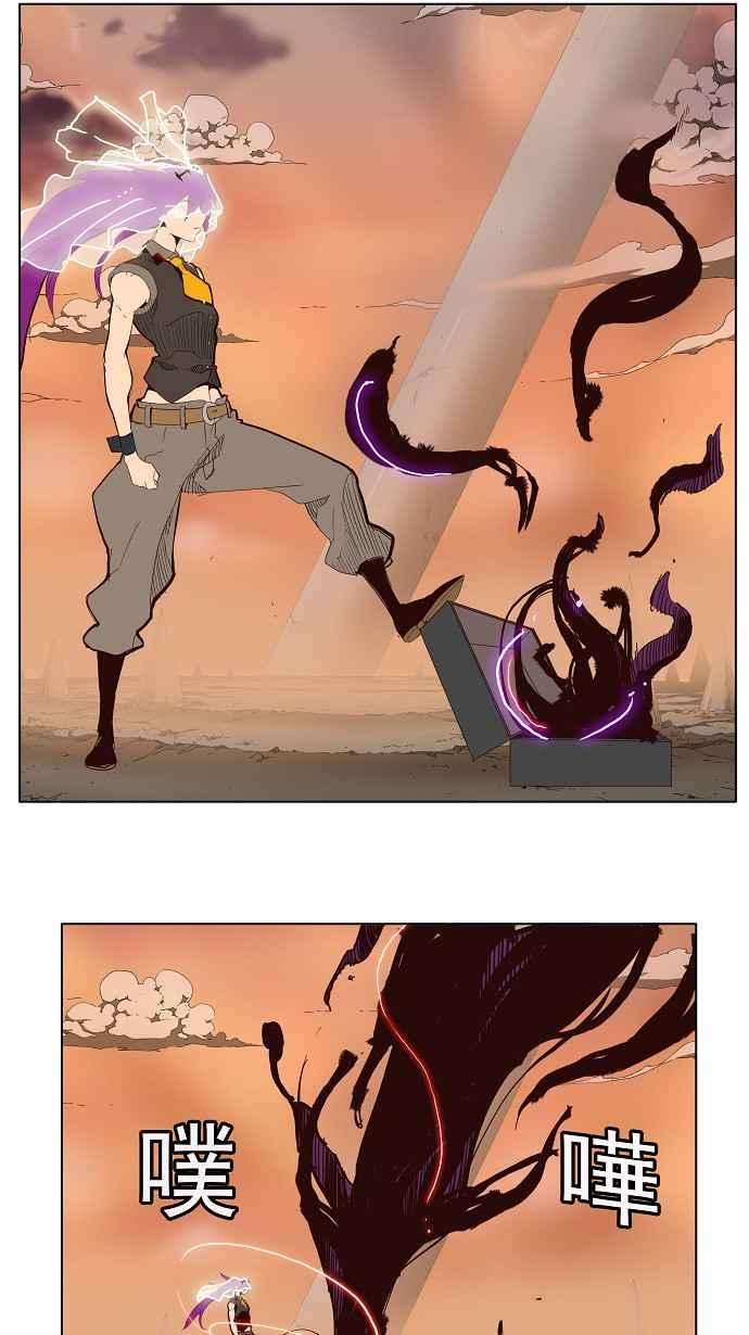 高校之神第3部 冒险 第151话