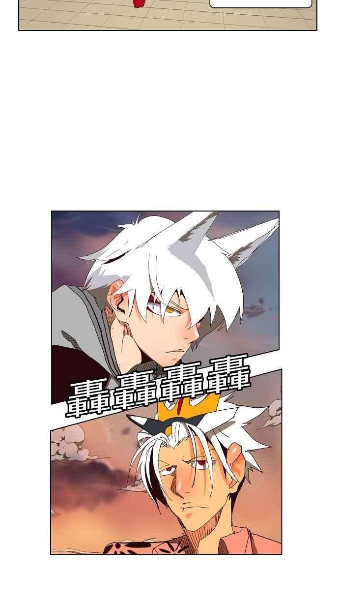 高校之神第3部 冒险 第151话