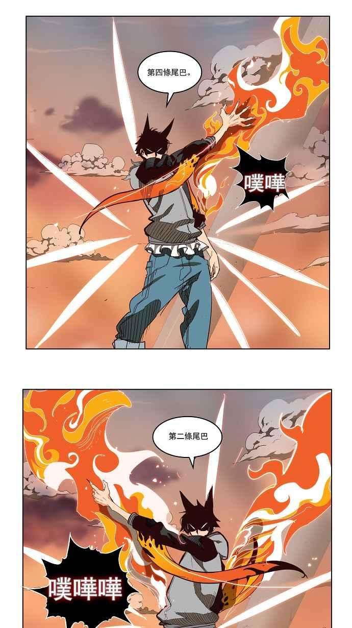 高校之神第3部 冒险 第151话