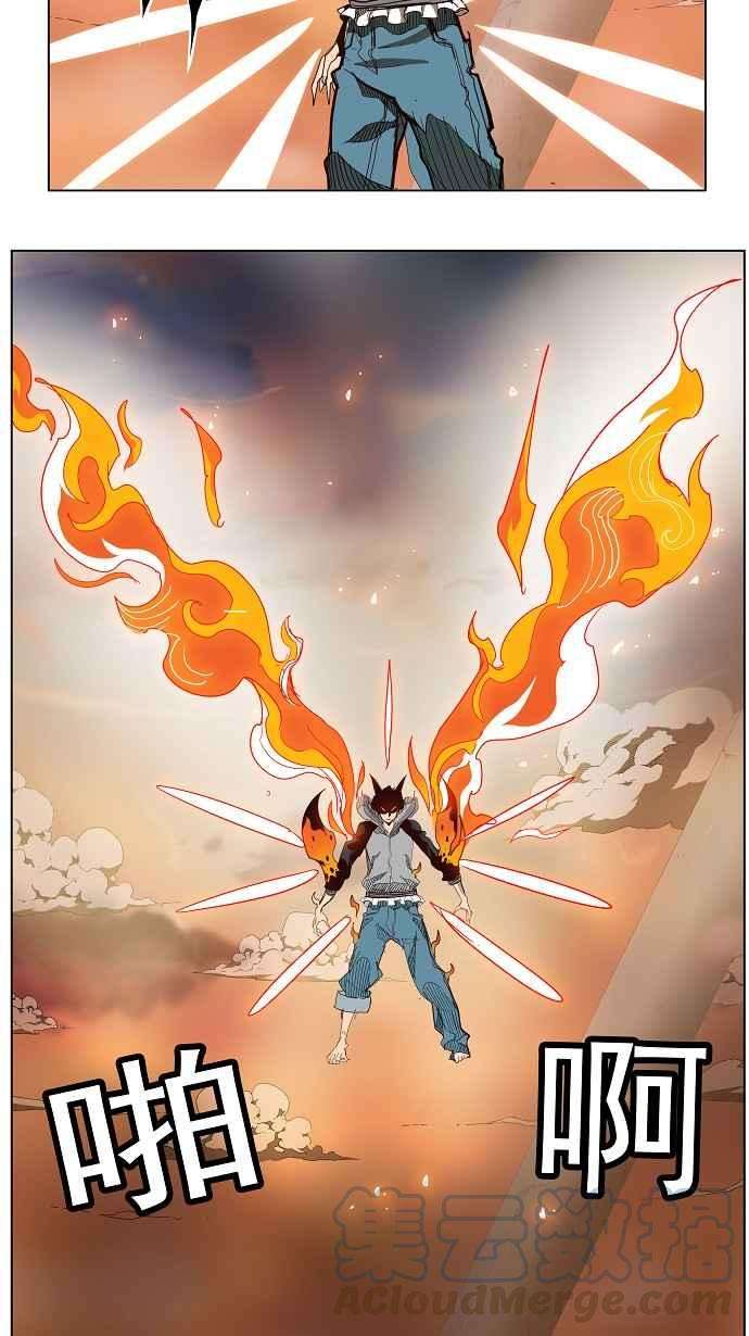 高校之神第3部 冒险 第151话