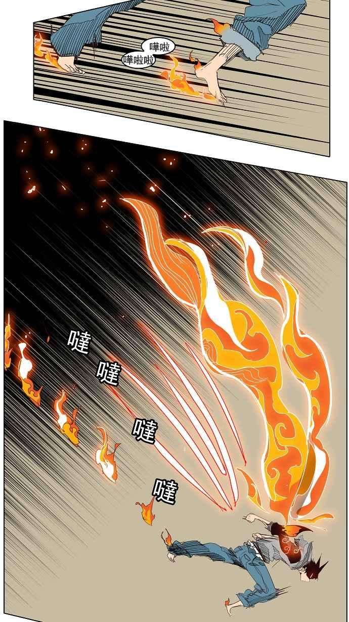 高校之神第3部 冒险 第151话