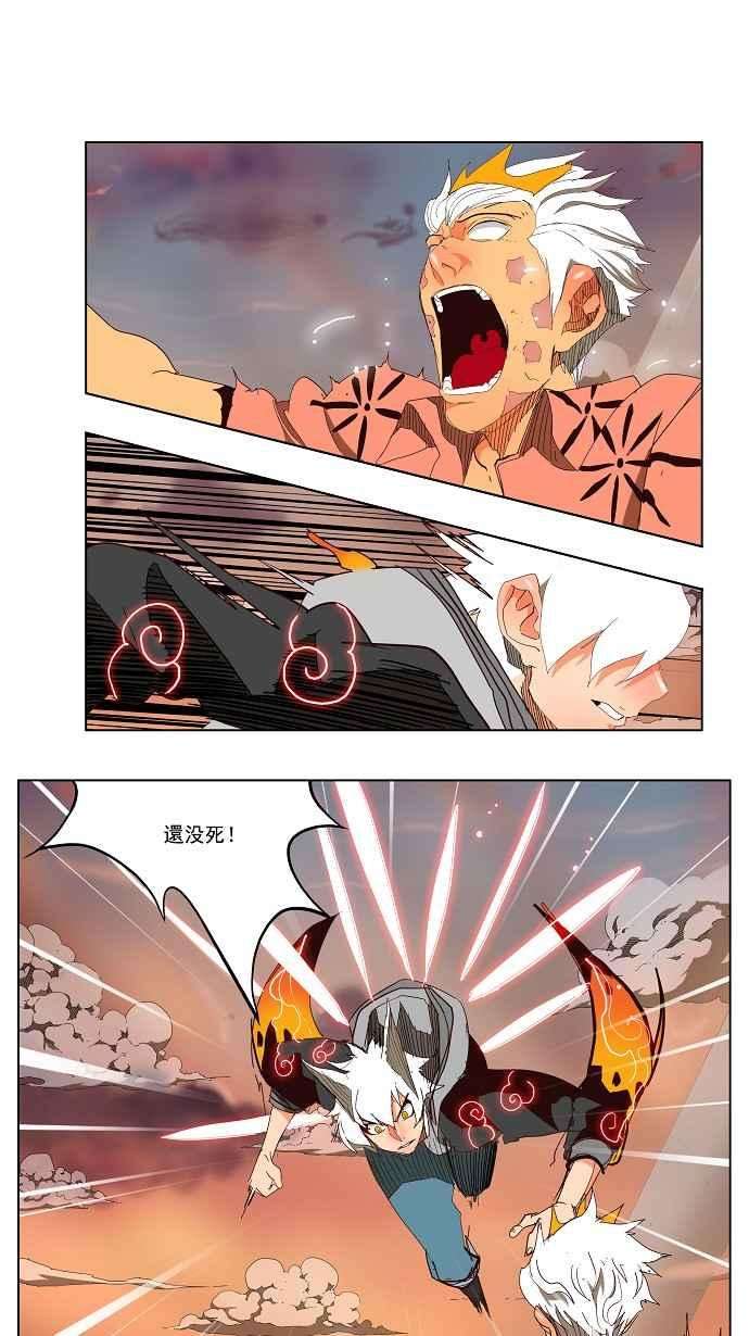 高校之神第3部 冒险 第151话