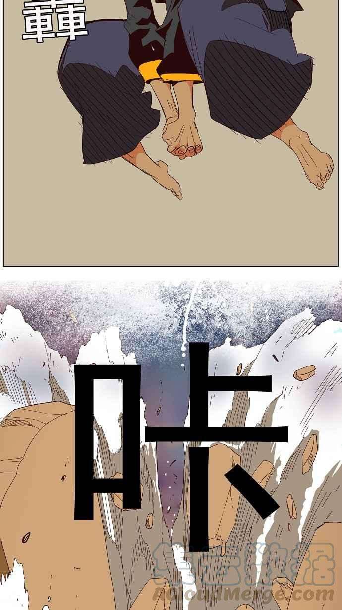 高校之神第3部 冒险 第151话