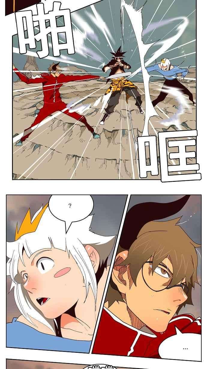 高校之神第3部 冒险 第154话