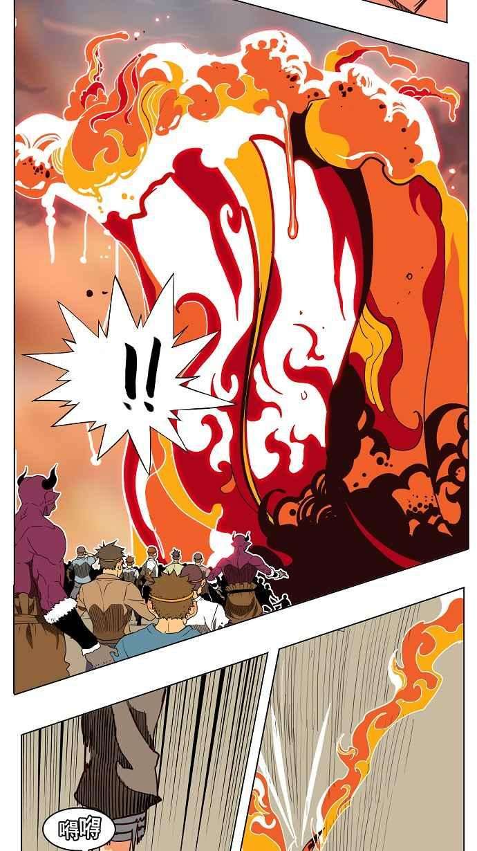 高校之神第3部 冒险 第154话