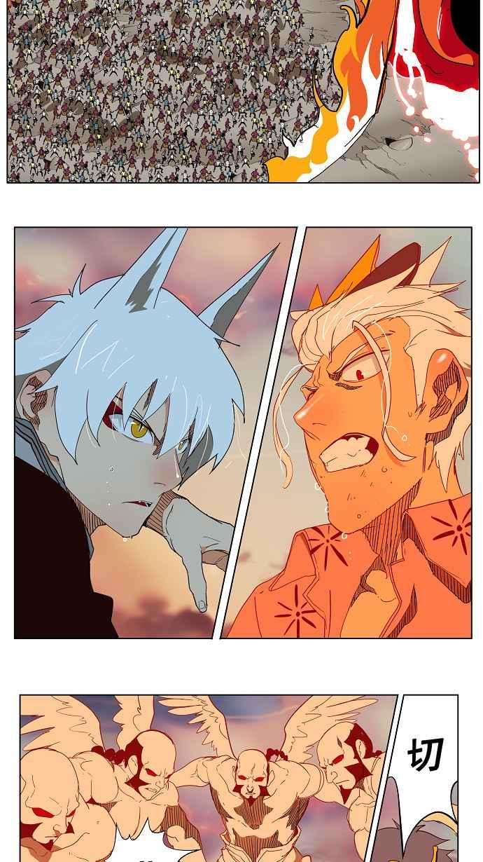 高校之神第3部 冒险 第154话