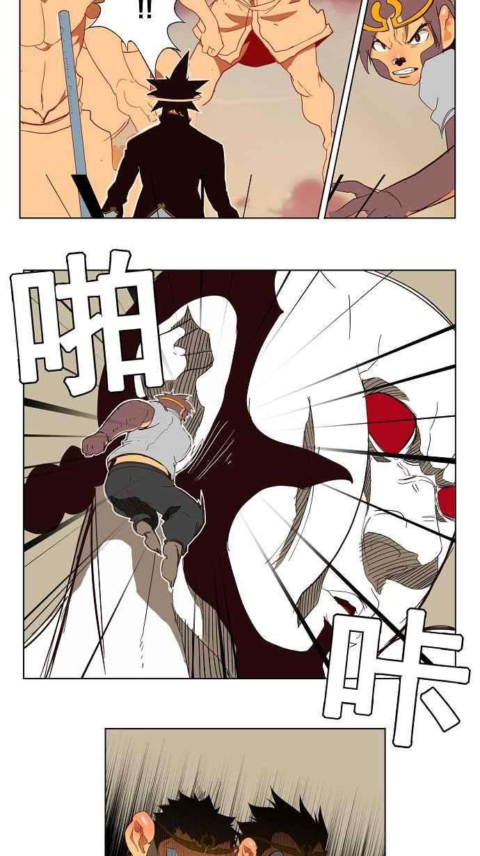 高校之神第3部 冒险 第154话