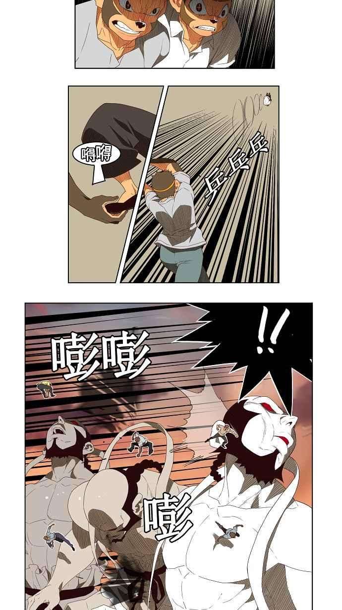 高校之神第3部 冒险 第154话