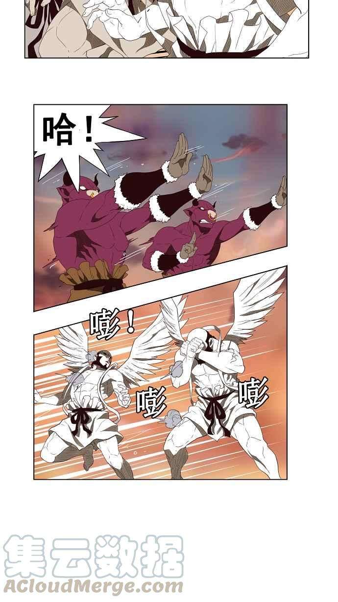 高校之神第3部 冒险 第154话