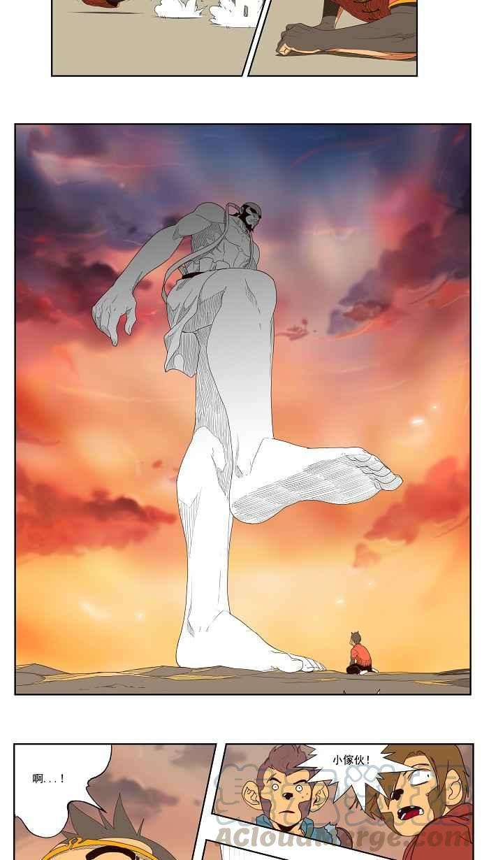 高校之神第3部 冒险 第154话