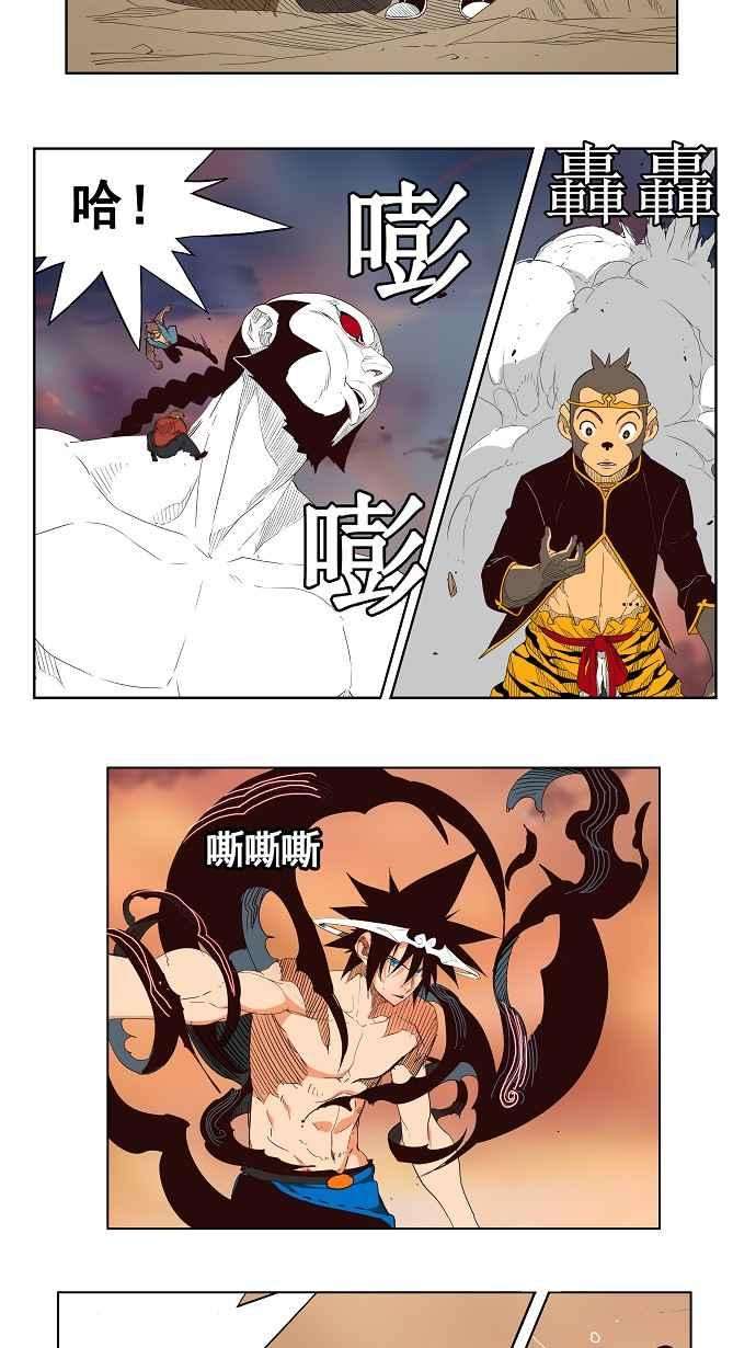 高校之神第3部 冒险 第154话