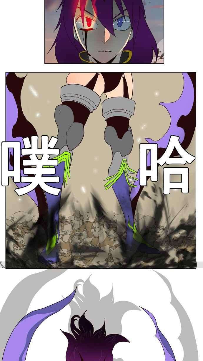 高校之神第3部 冒险 第154话