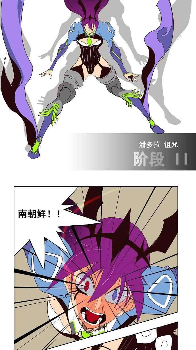 高校之神第3部 冒险 第154话