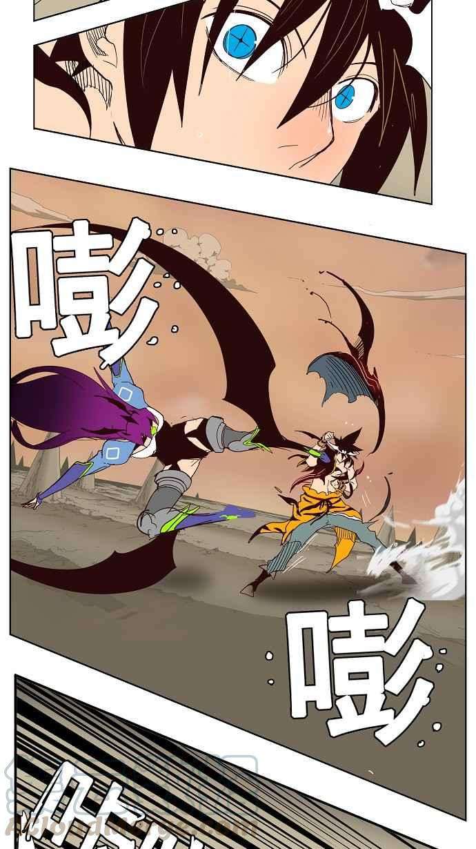 高校之神第3部 冒险 第154话