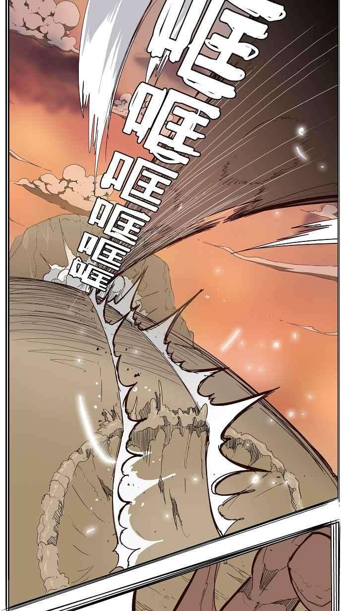 高校之神第3部 冒险 第154话