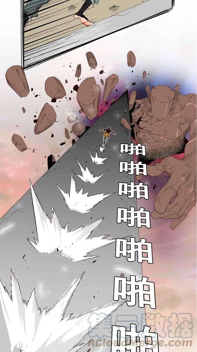 高校之神第3部 冒险 第154话