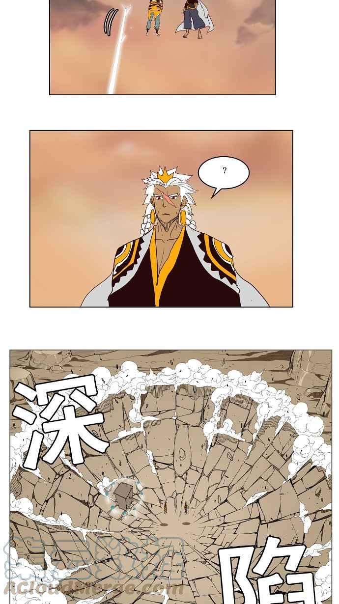 高校之神第3部 冒险 第154话