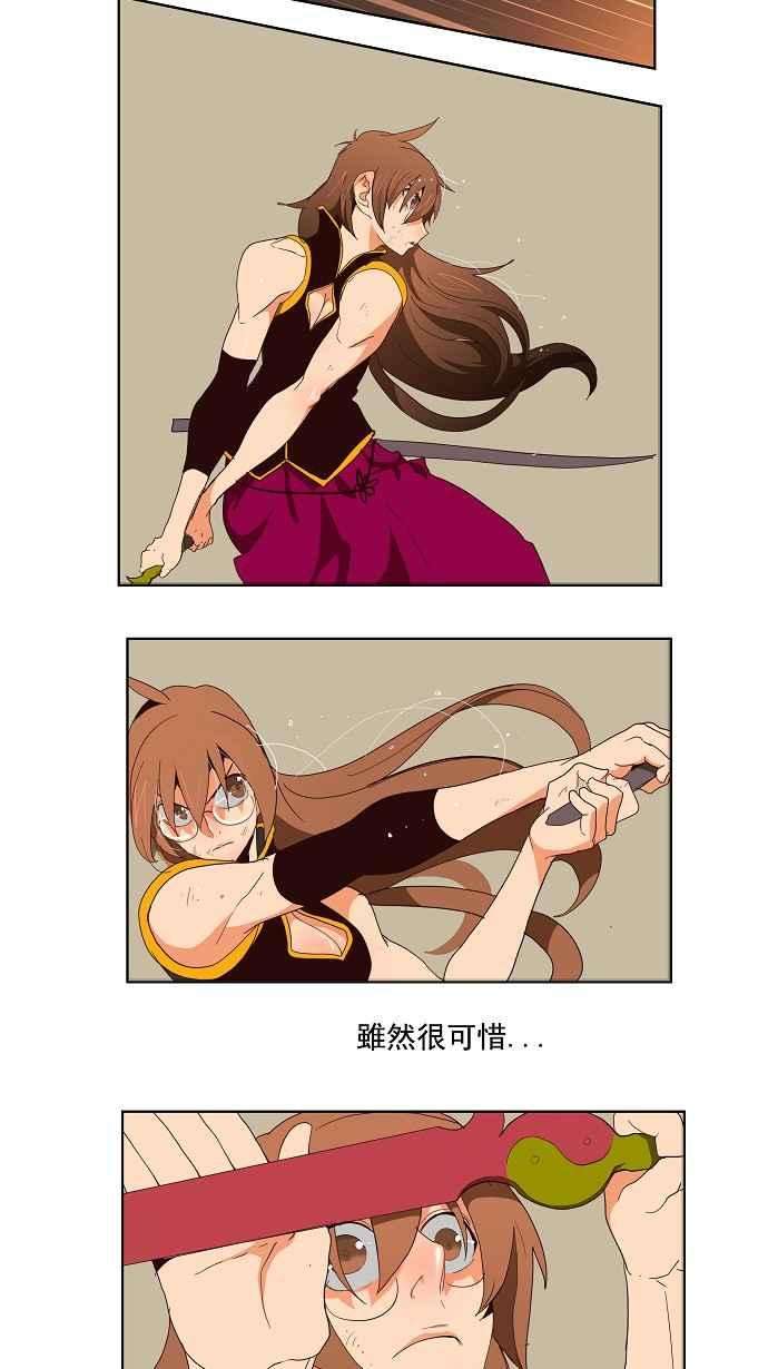 高校之神第3部 冒险 第155话