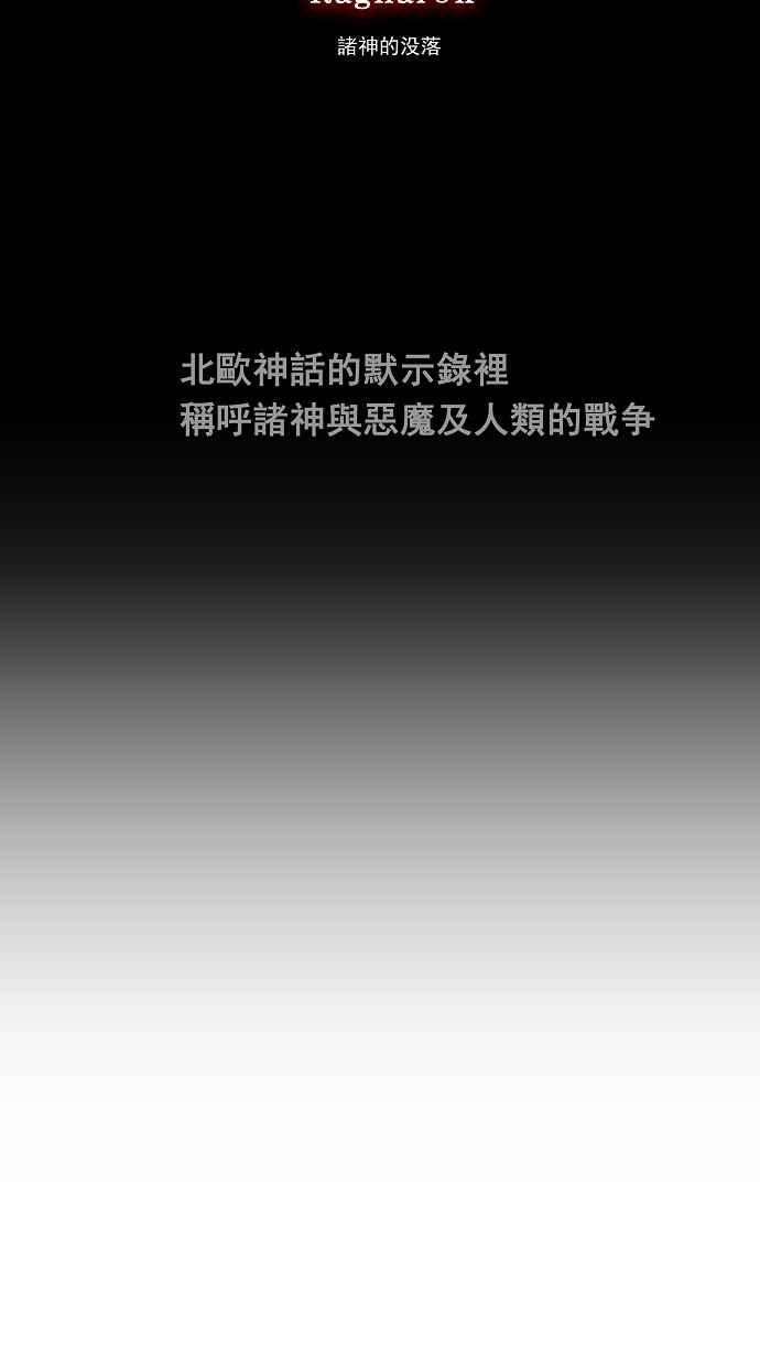 高校之神第3部 冒险 第155话