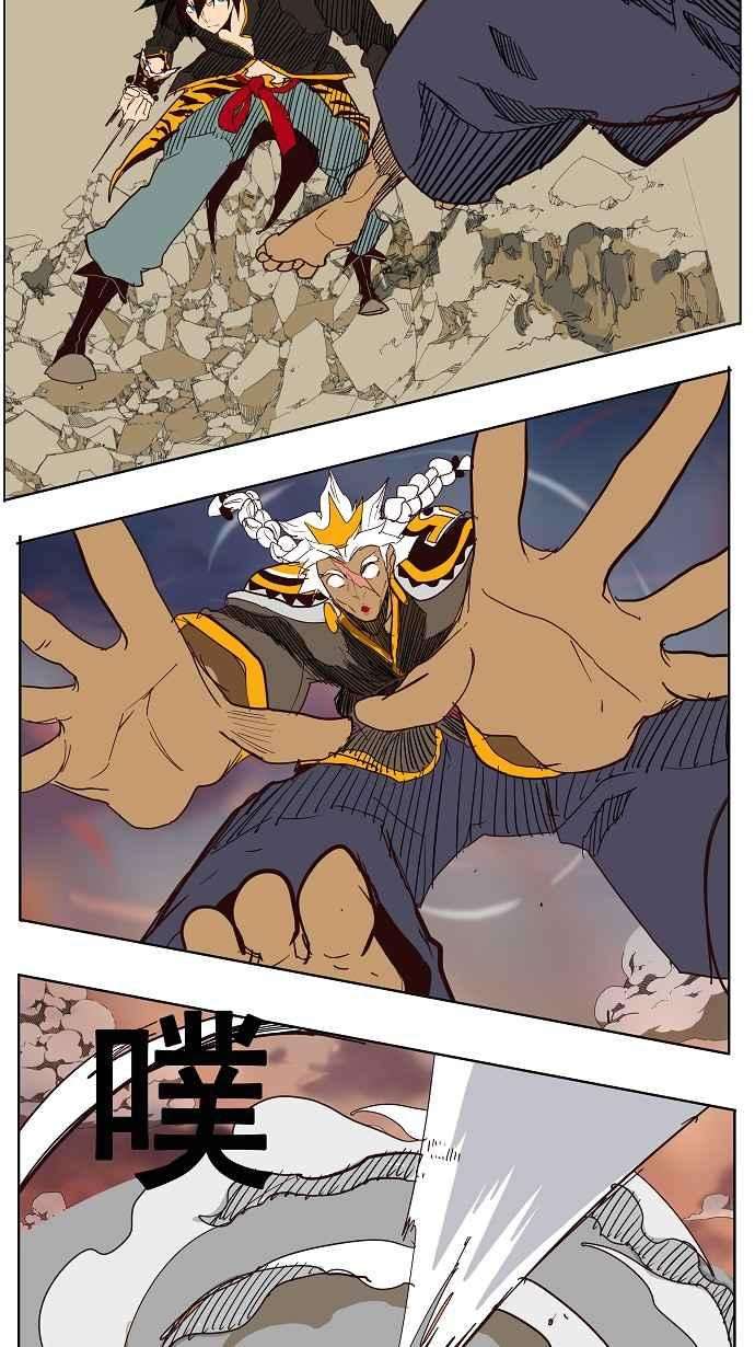 高校之神第3部 冒险 第155话