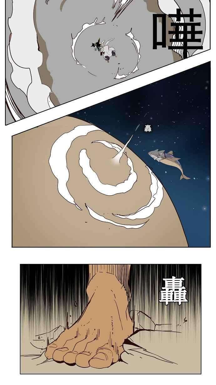 高校之神第3部 冒险 第155话