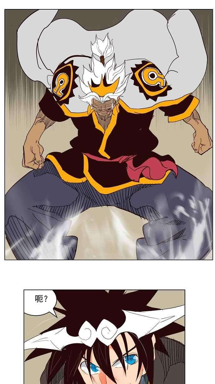 高校之神第3部 冒险 第155话