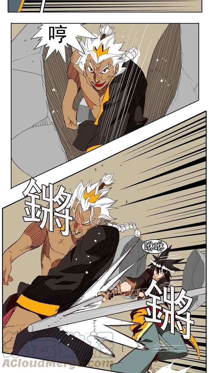 高校之神第3部 冒险 第156话