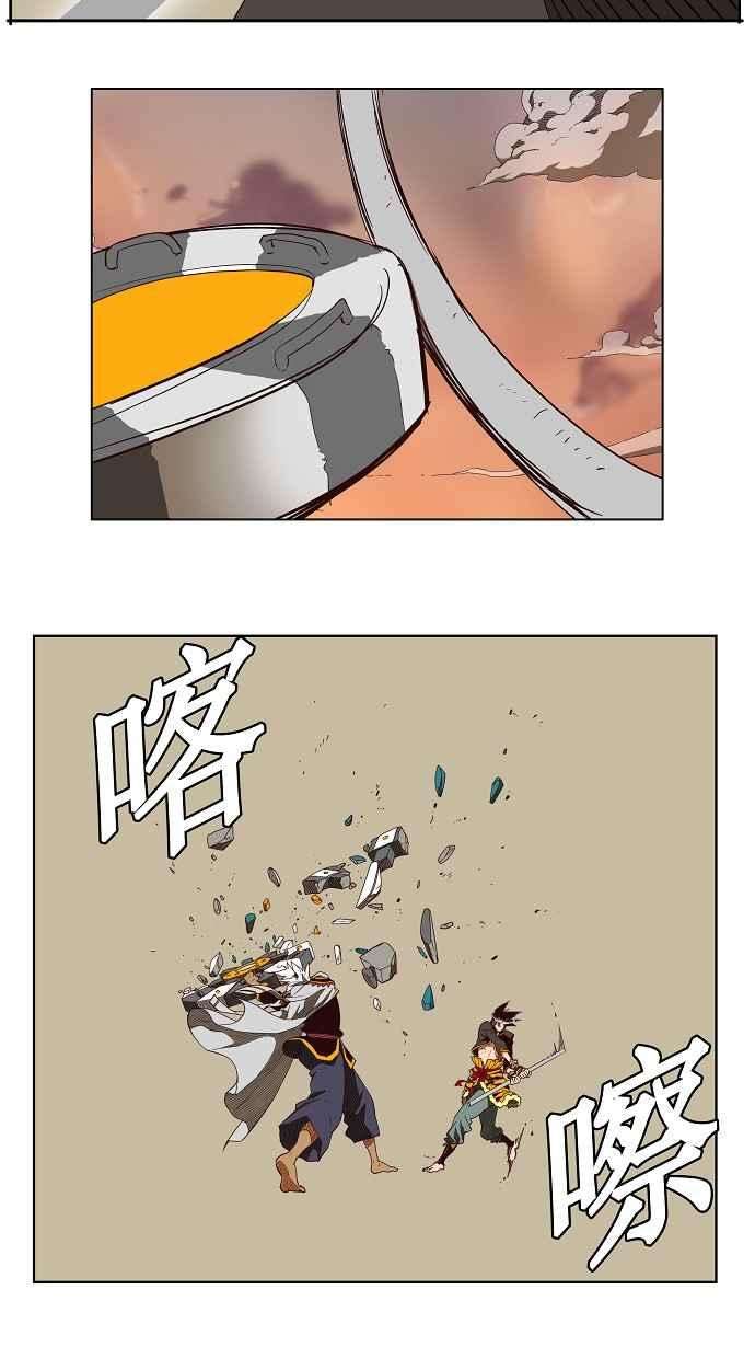 高校之神第3部 冒险 第156话