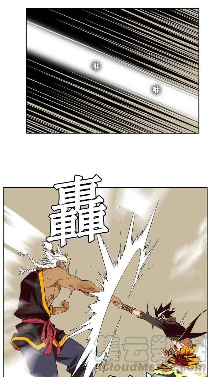 高校之神第3部 冒险 第156话